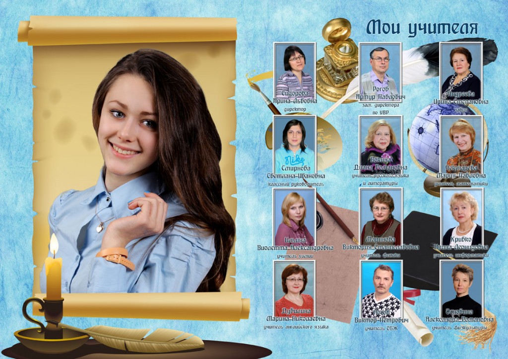 Выпускной фотоальбом для выпускника 9 класса в Челябинске