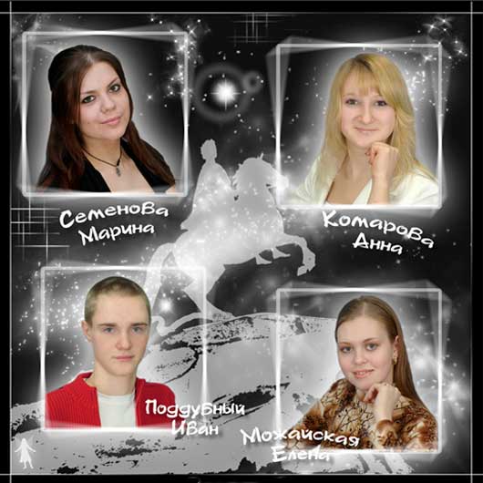 Фотоальбом для выпускника 11 класса в челябинске (ВСЕЛЕННАЯ)