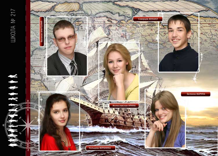 Выпускной фотоальбом для выпускника 11 класса в челябинске (АЛЫЕ ПАРУСА 2)