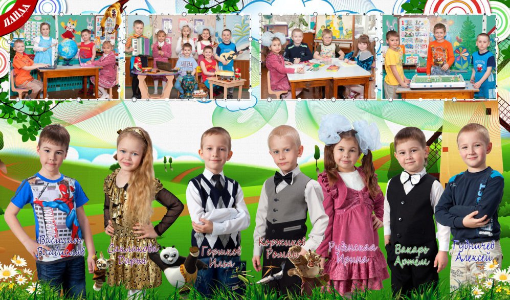 выпускной фотоальбом Любимый детский сад в челябинске