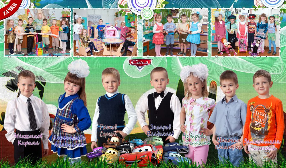 выпускной фотоальбом Любимый детский сад в челябинске