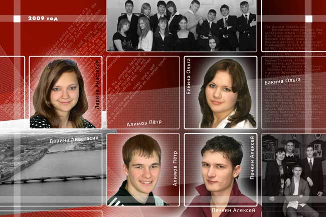 Фотоальбом выпускник 11 класса в Челябинске (КРАСНЫЙ КВАДРАТ)