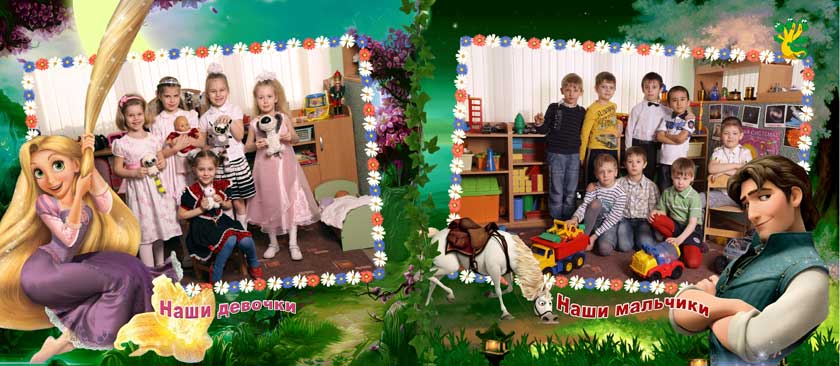 Выпускной фотоальбом для детского сада сказочный лес в челябинске